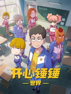 元斌 母亲 幕后 表演